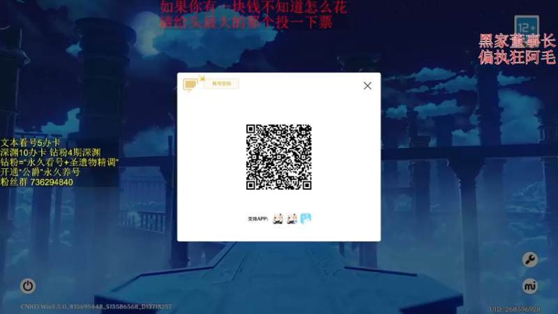 【2023-03-20 02点场】刻晴天下第一优雅：深渊最强的男人！