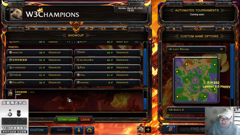 【TED出品】天秀杯S82 Lawliet vs Happy 中 皇冠极限锁血局