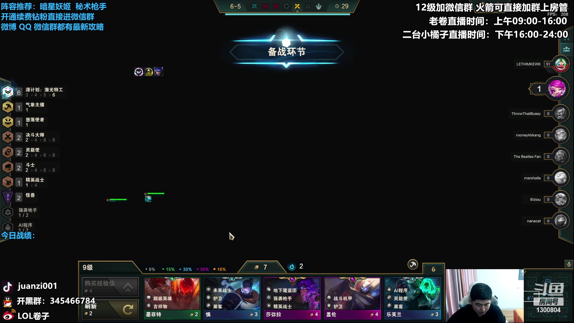 【2023-03-20 09点场】卷子丶：先美测水友赛，晚点国服！！！