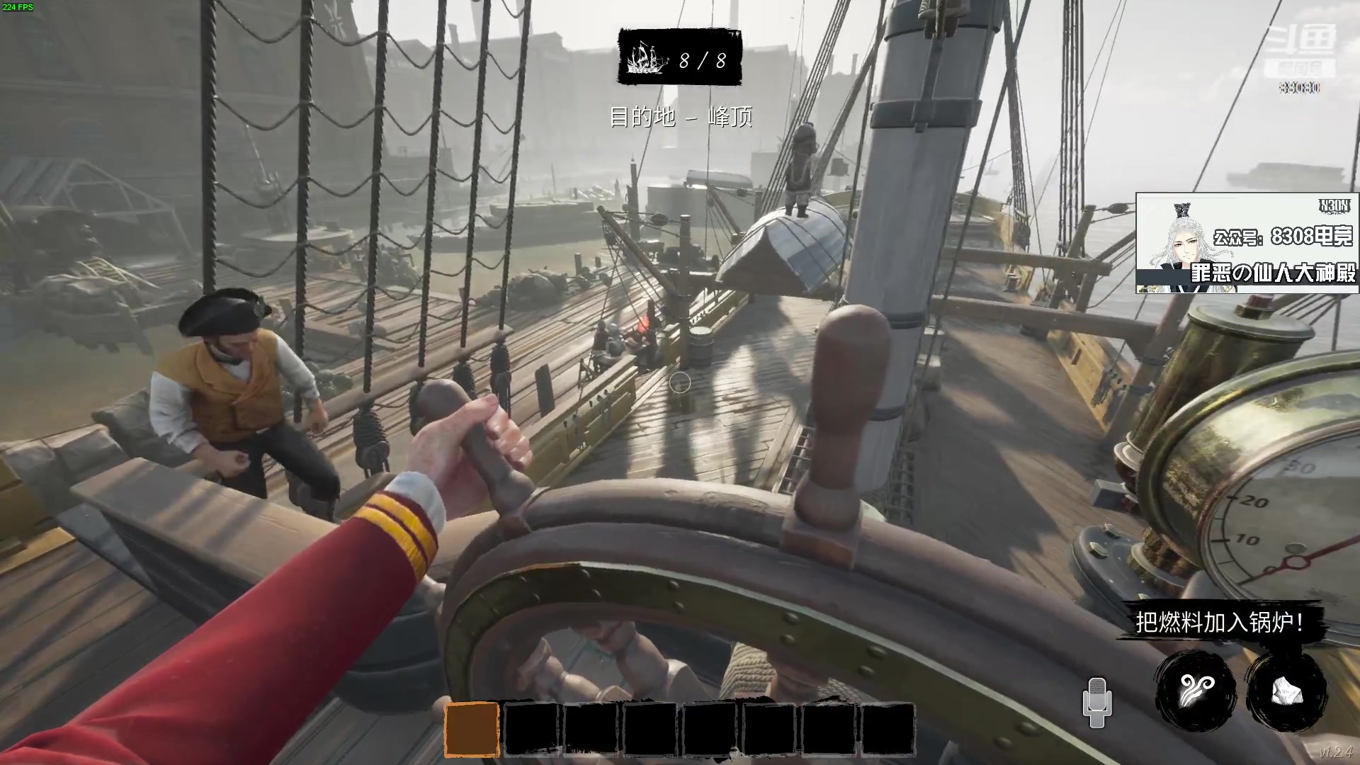 【2023-03-19 21点场】仙某某：神秘直播间88080