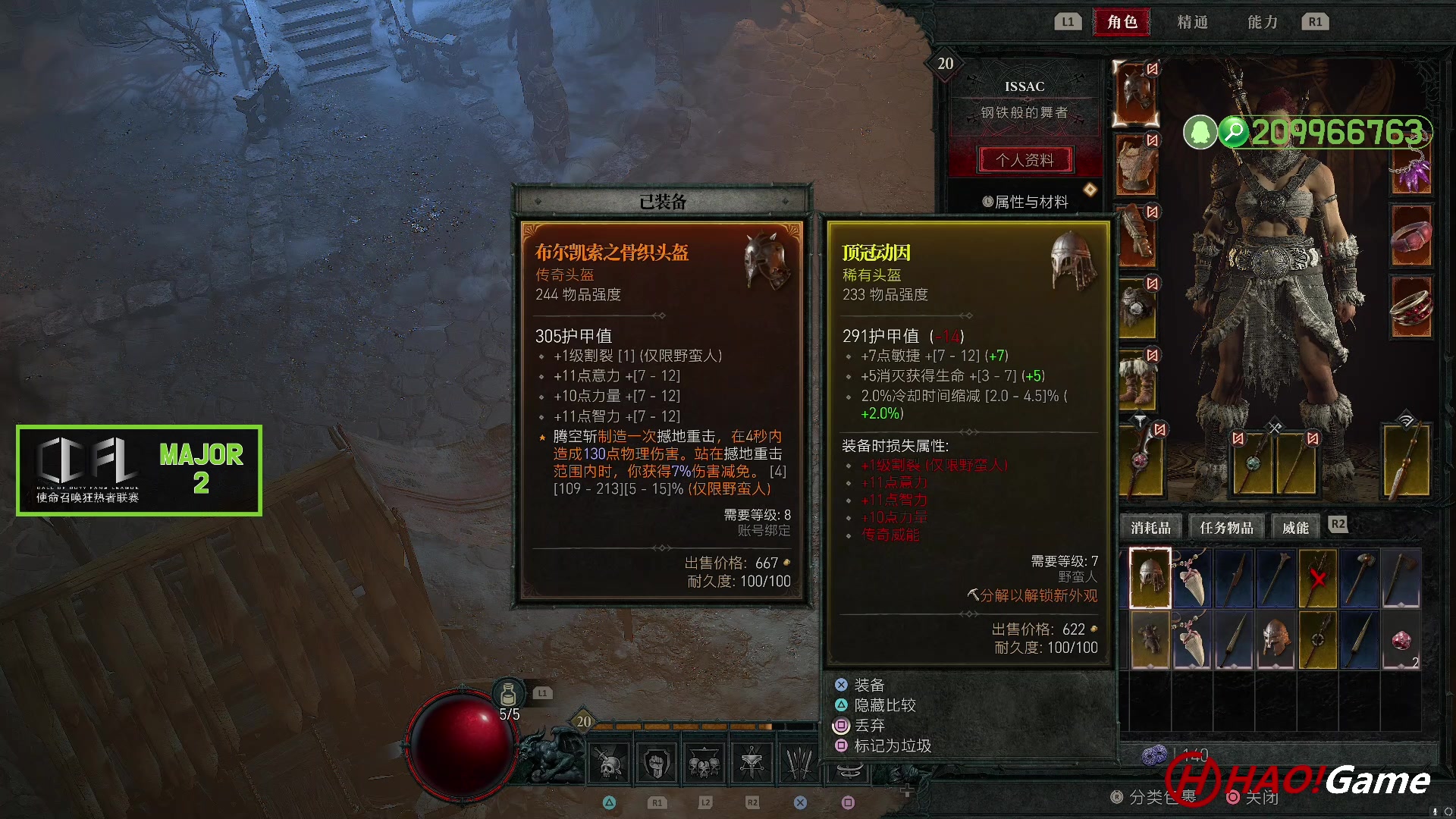 【2023-03-20 02点场】HaoGame长木告：HAO!Game 使命召唤19/战区2