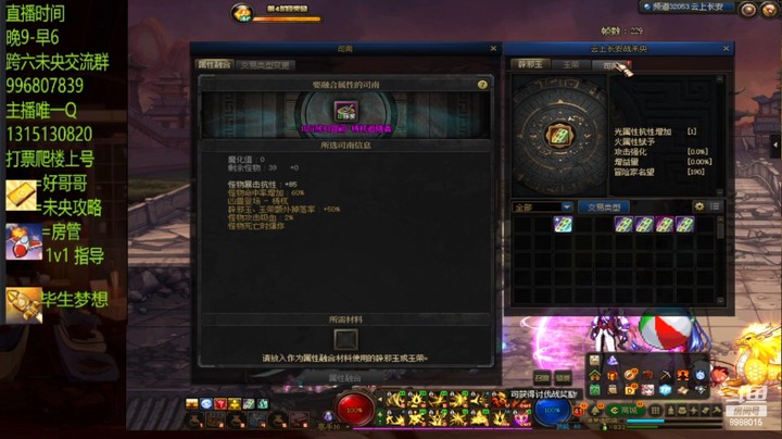 这11单人真的拉跨