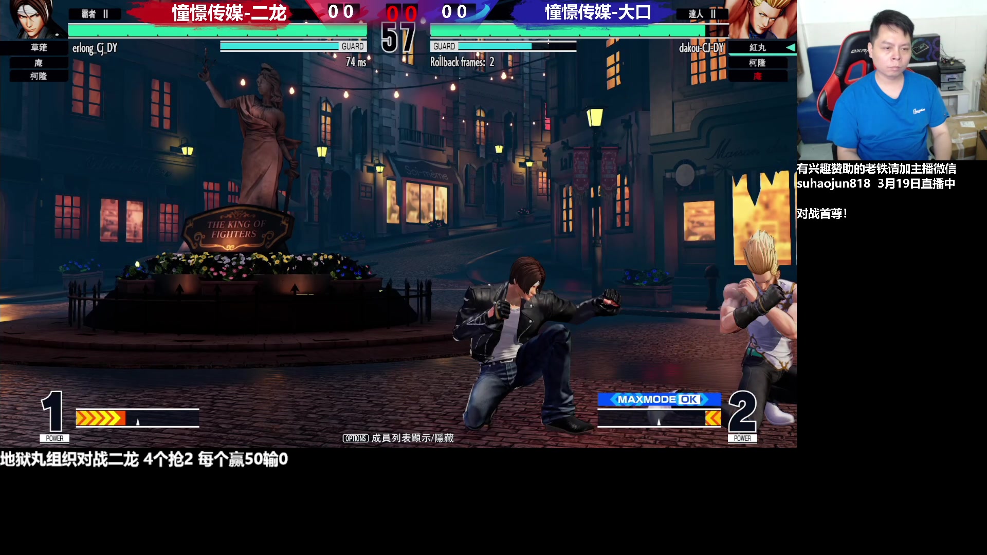 【2023-03-19 22点场】格鬦家大口：憧憬大口：憧憬传媒独家冠名！