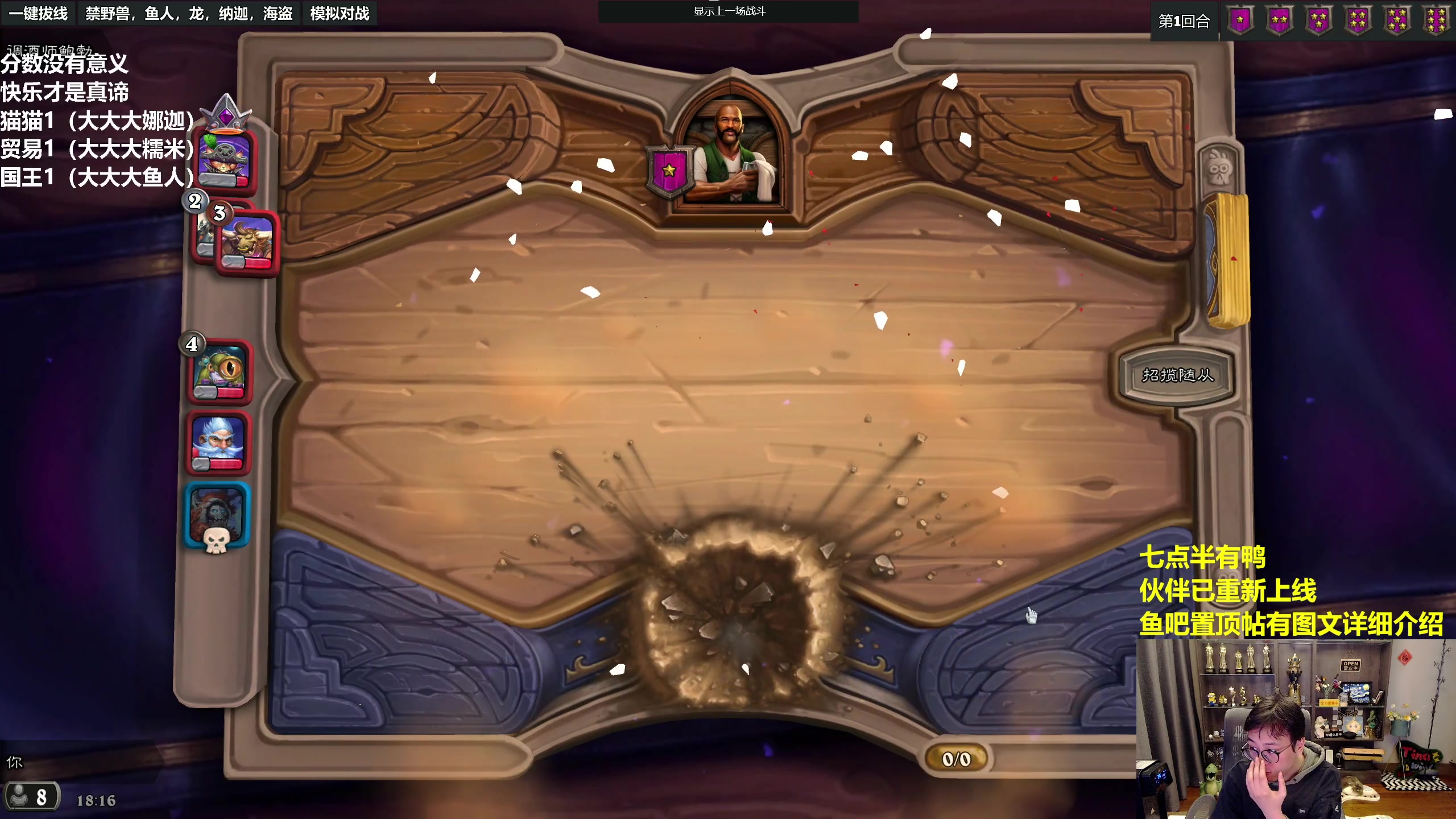 【2023-03-20 17点场】衣锦夜行：伙伴归来，我无敌了