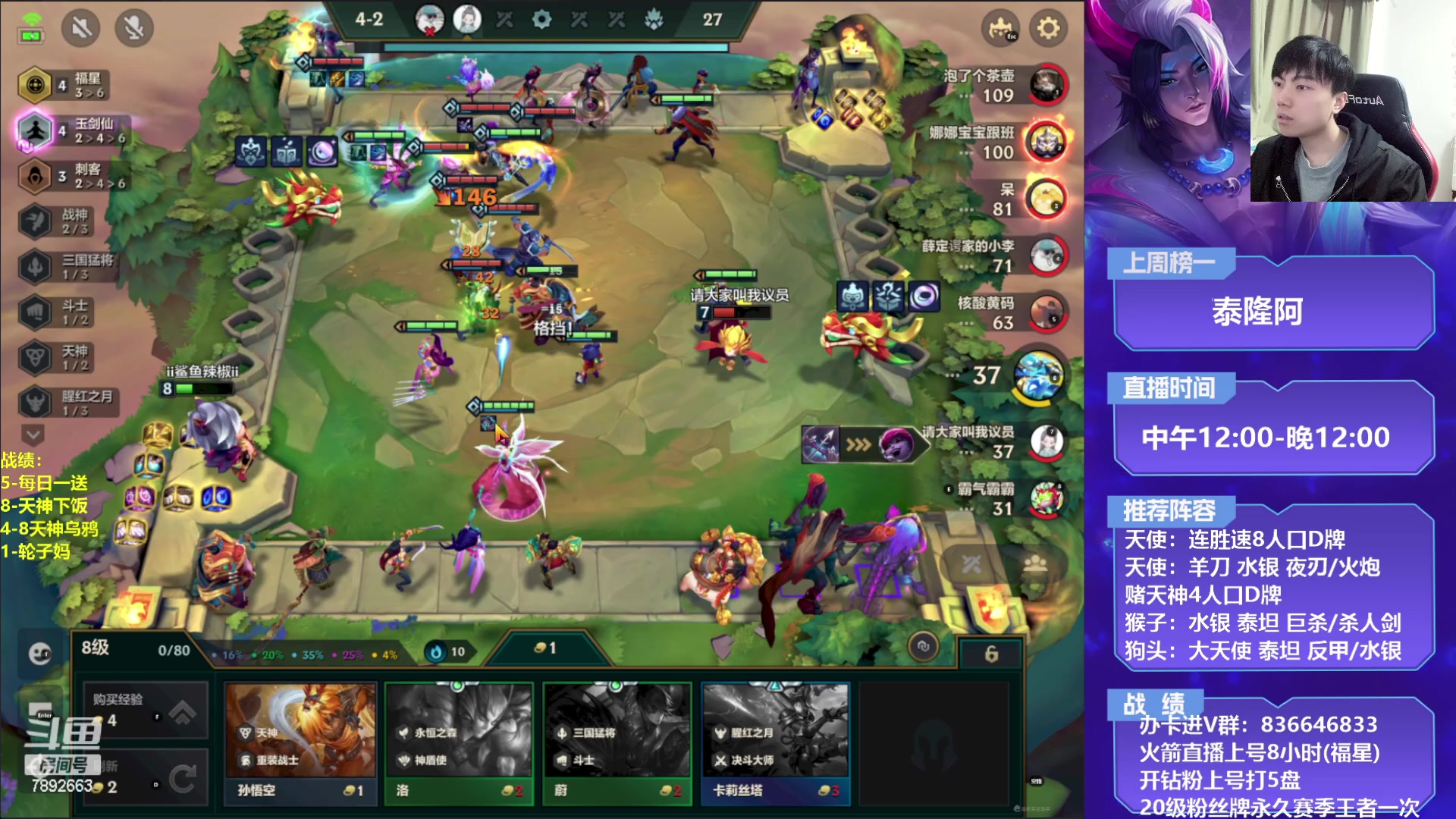 【2023-03-20 16点场】死亡轰炸DD：T0天神教学!