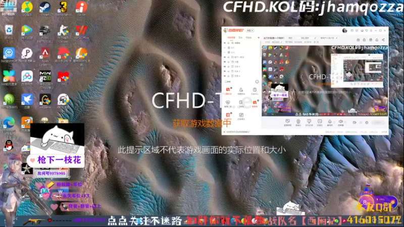【2023-03-19 15点场】叨刀学长：主打的就是一个陪伴！
