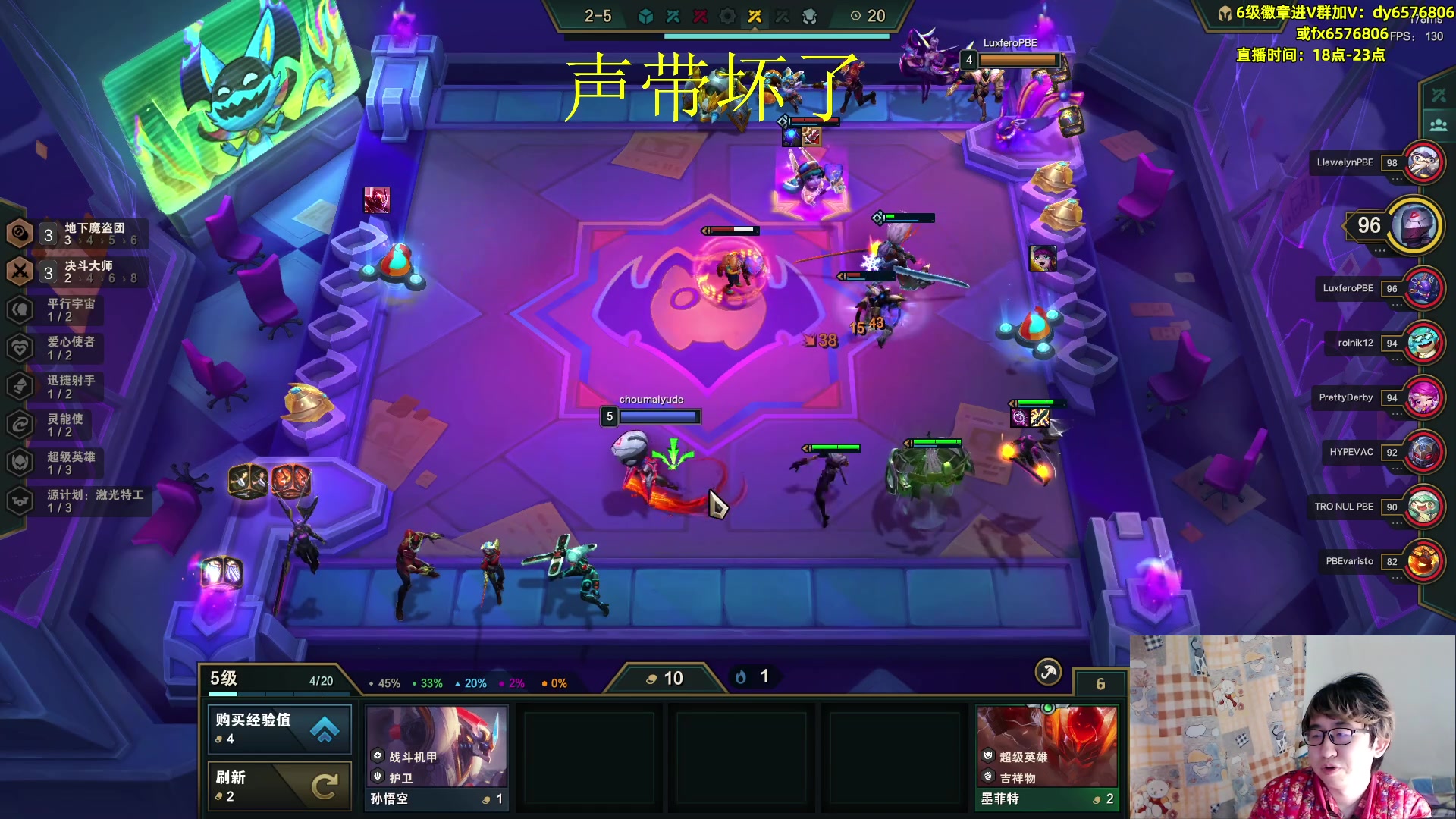 【2023-03-20 18点场】福星哥呀：美测新版本！！！