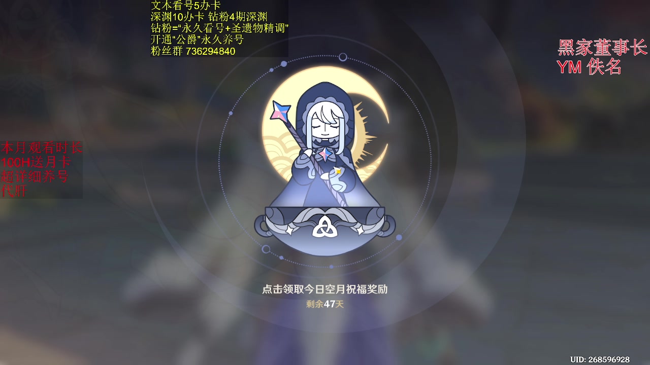 【2023-03-19 03点场】刻晴天下第一优雅：深渊最强的男人！