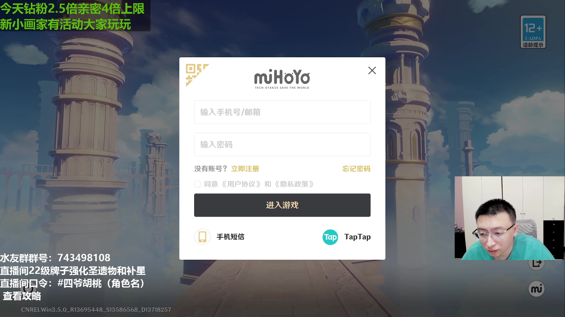 【2023-03-20 13点场】原神龙四爷：没事儿看老四，解压又励志！