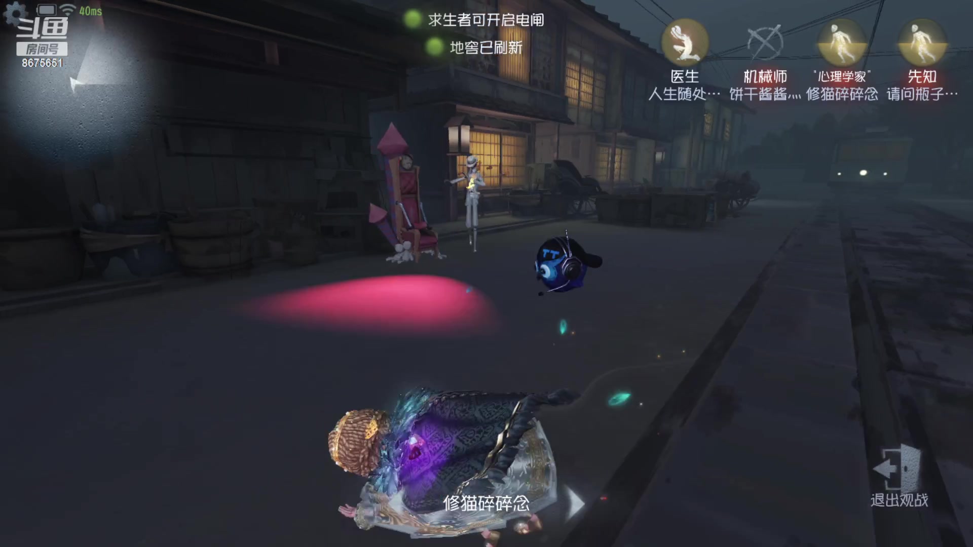 【2023-03-19 13点场】柚子PEACH：第五人格新手记录