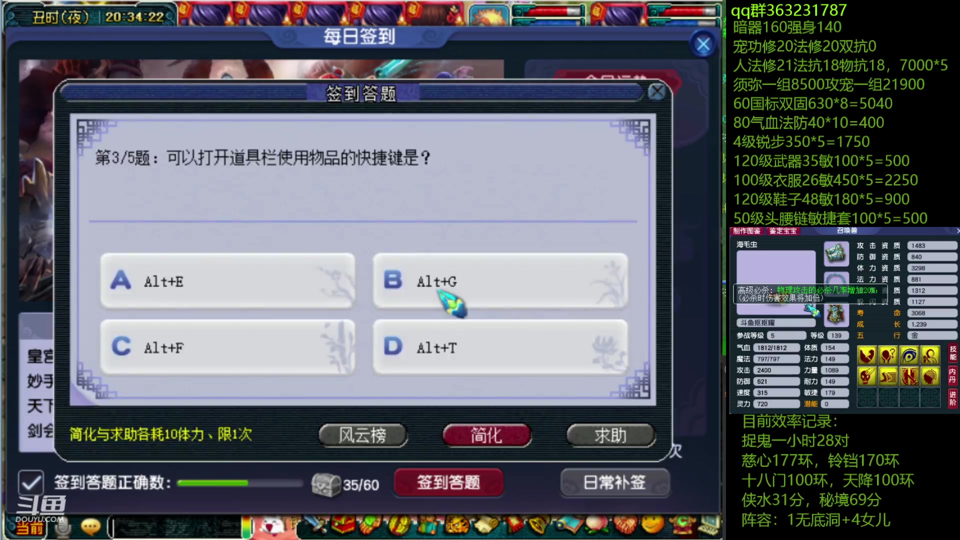 【2023-03-20 20点场】抠抠耀：一组壁垒海毛虫
