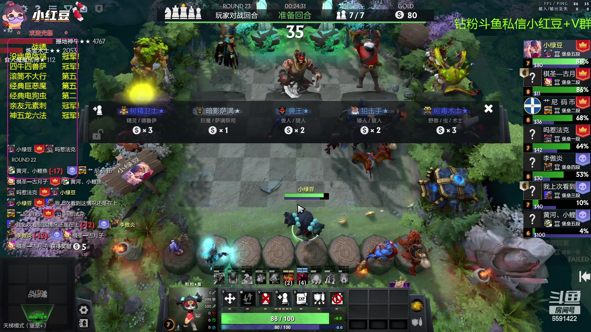 【2023-03-19 21点场】小红豆阿：下午麻将，晚上下棋！