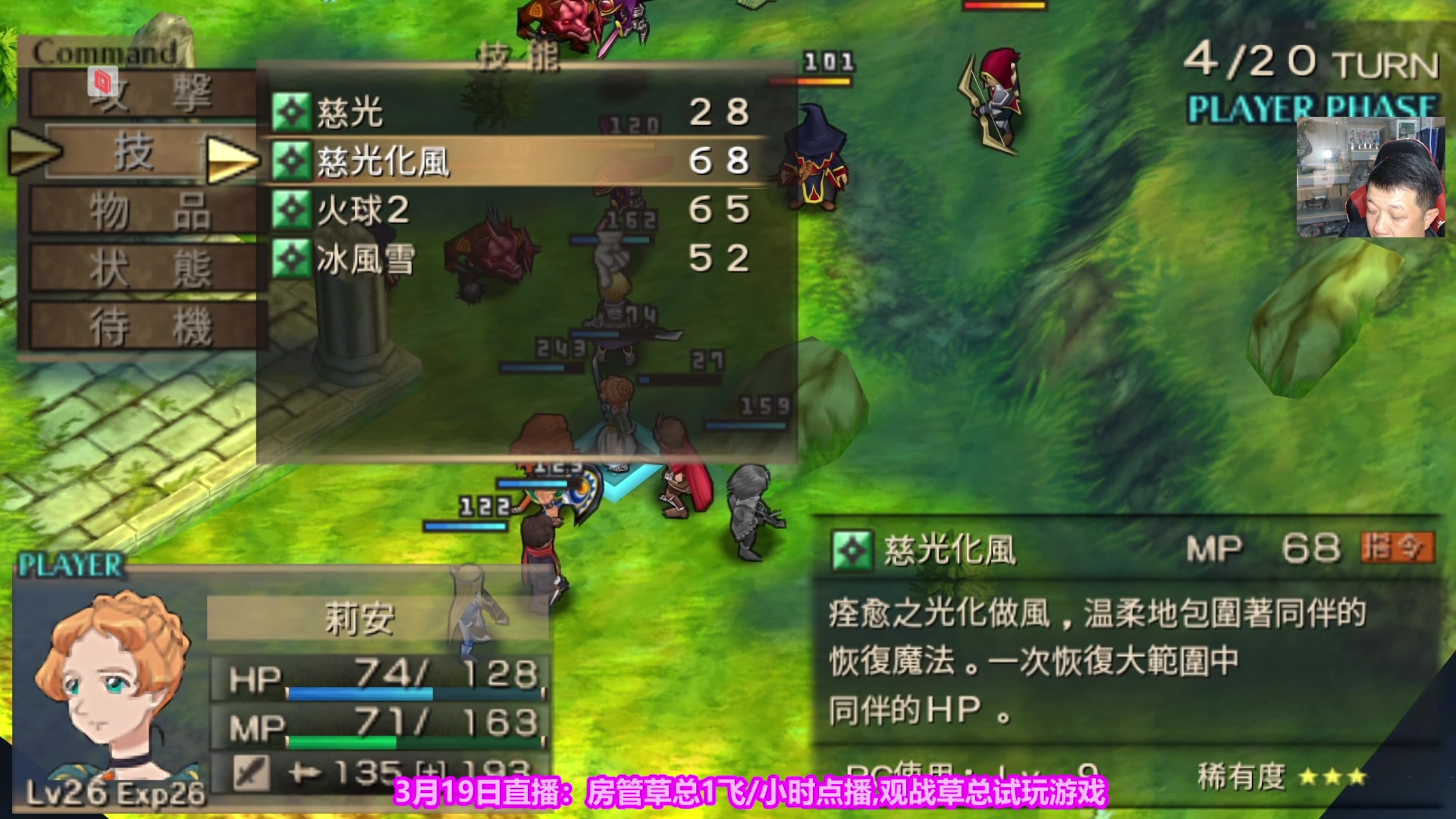 【2023-03-19 21点场】边哥BeenGor：房管点播时段，晚点打游戏