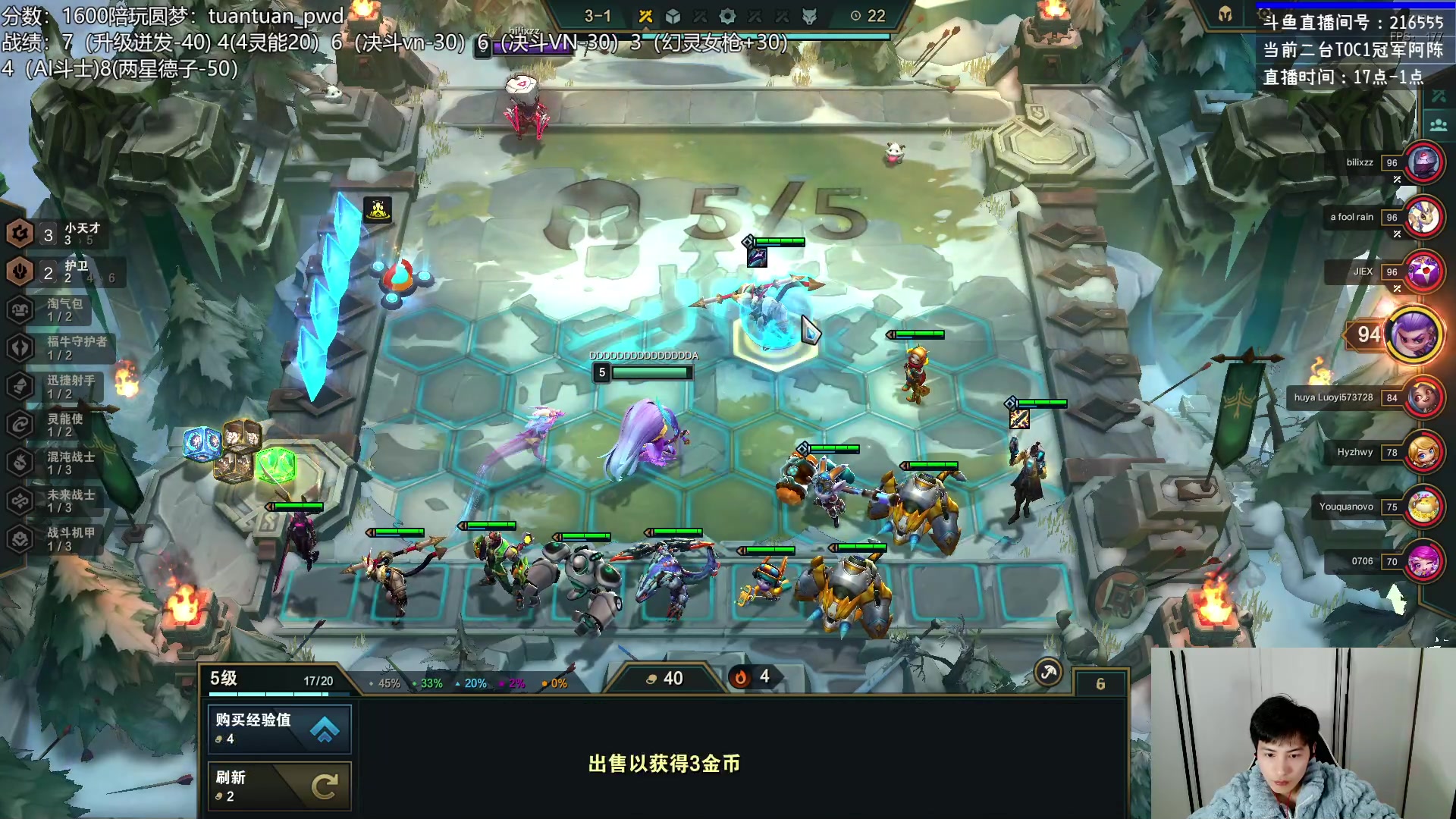 【2023-03-19 22点场】迅哥丶雨霖铃：美测王者八排！