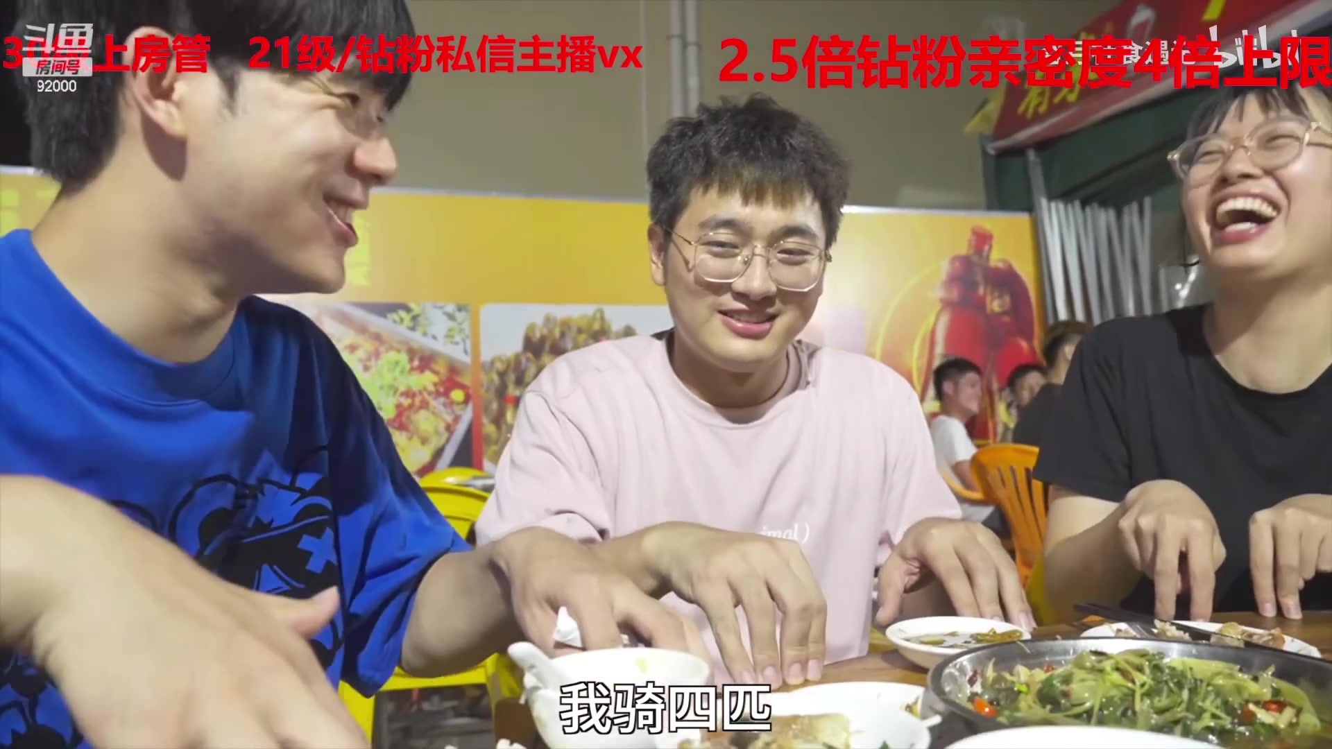 【2023-03-20 08点场】呆妹儿小霸王：【钻粉2.5倍】一起see