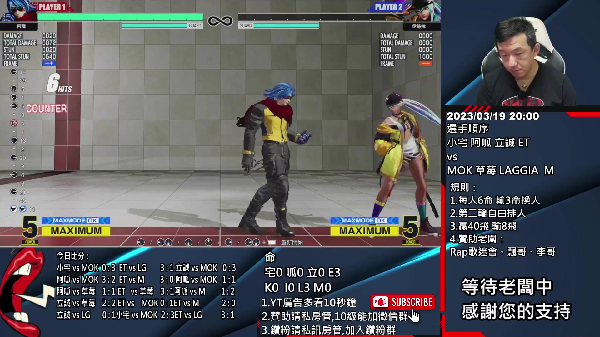 【2023-03-20 14点场】游天堂：回忆格斗历程