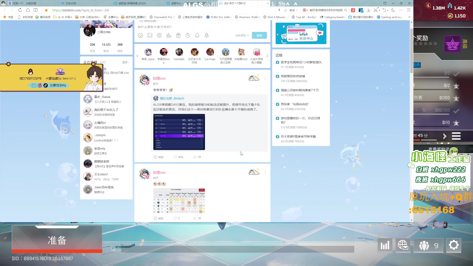 【2023-03-19 19点场】一口三明治3Mz：明天还就会那个更好！
