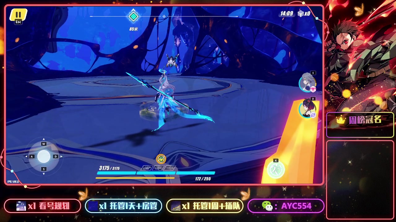 【2023-03-19 20点场】安逸城GG：【崩坏3】动作游戏之魂