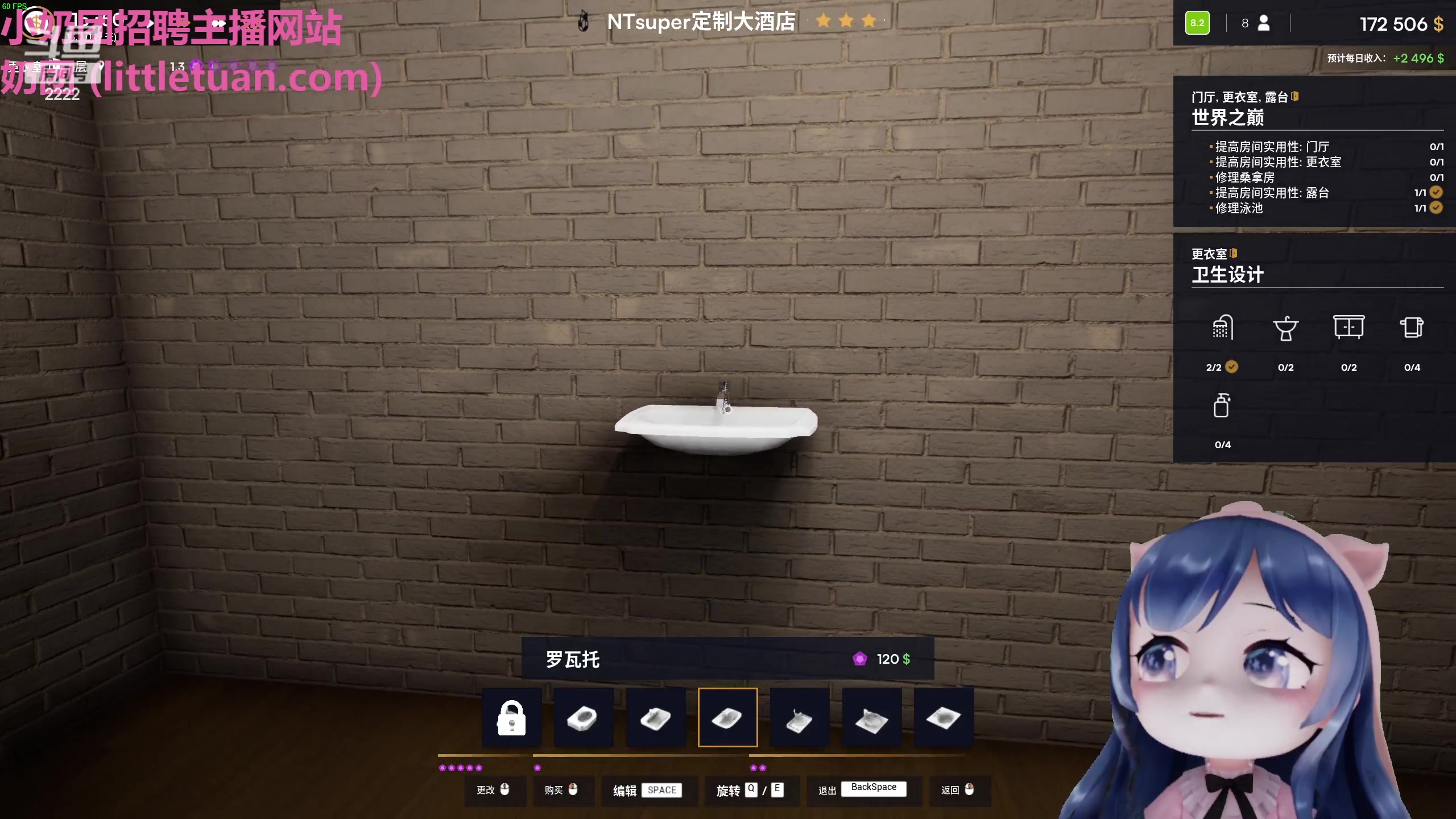 【2023-03-19 21点场】一条小团团OvO：名人堂请投票芜湖大司马鸭~