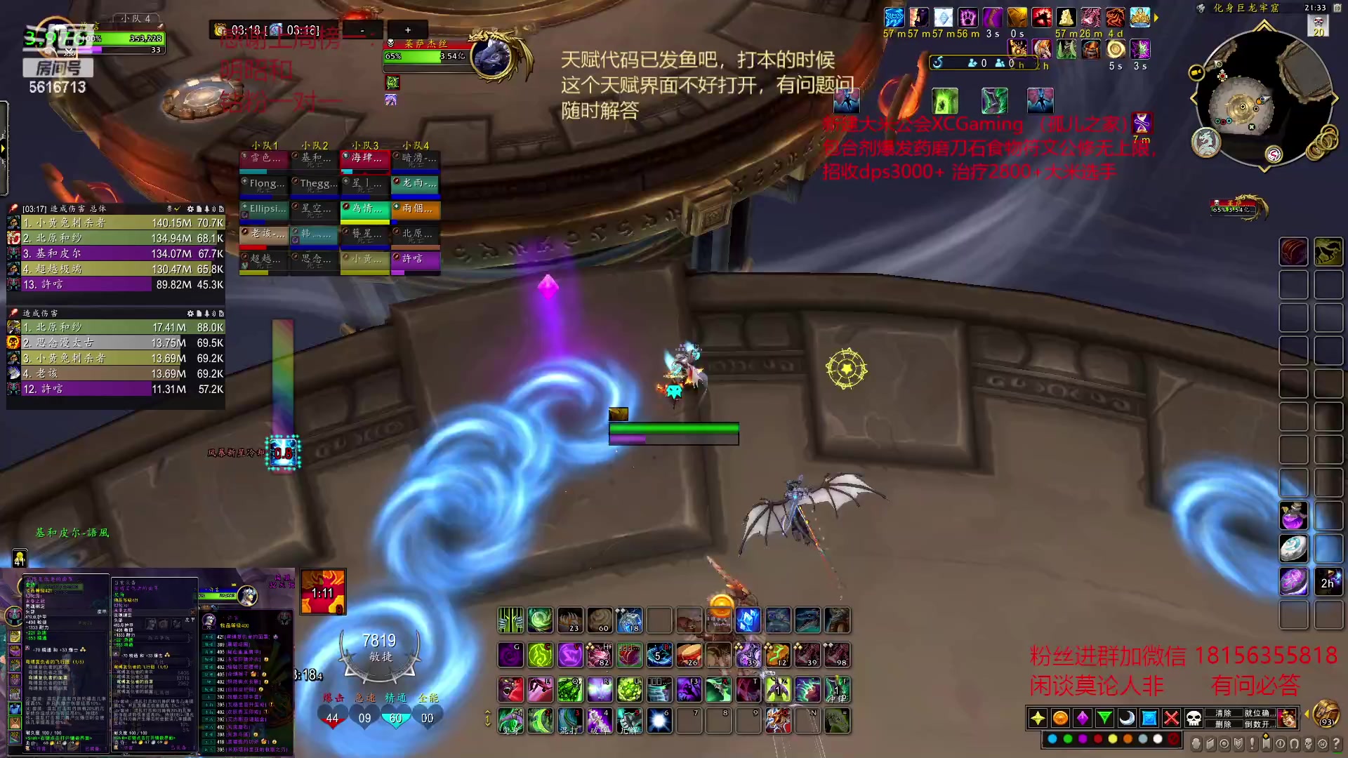 【2023-03-19 20点场】许言0407：许老板：恶魔猎手大秘境