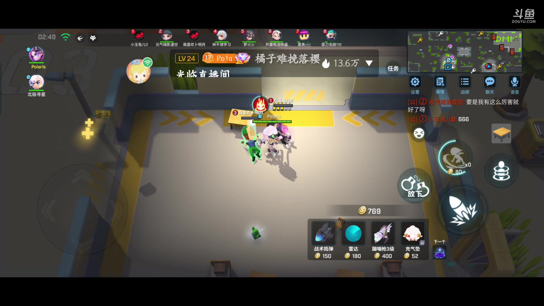 【2023-03-19 21点场】逃跑吧少年Polaris：我心里的秘密是你给的甜蜜~