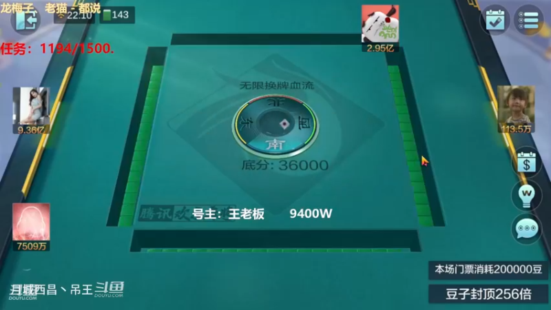 无限换牌，正1.77亿+负1.25亿