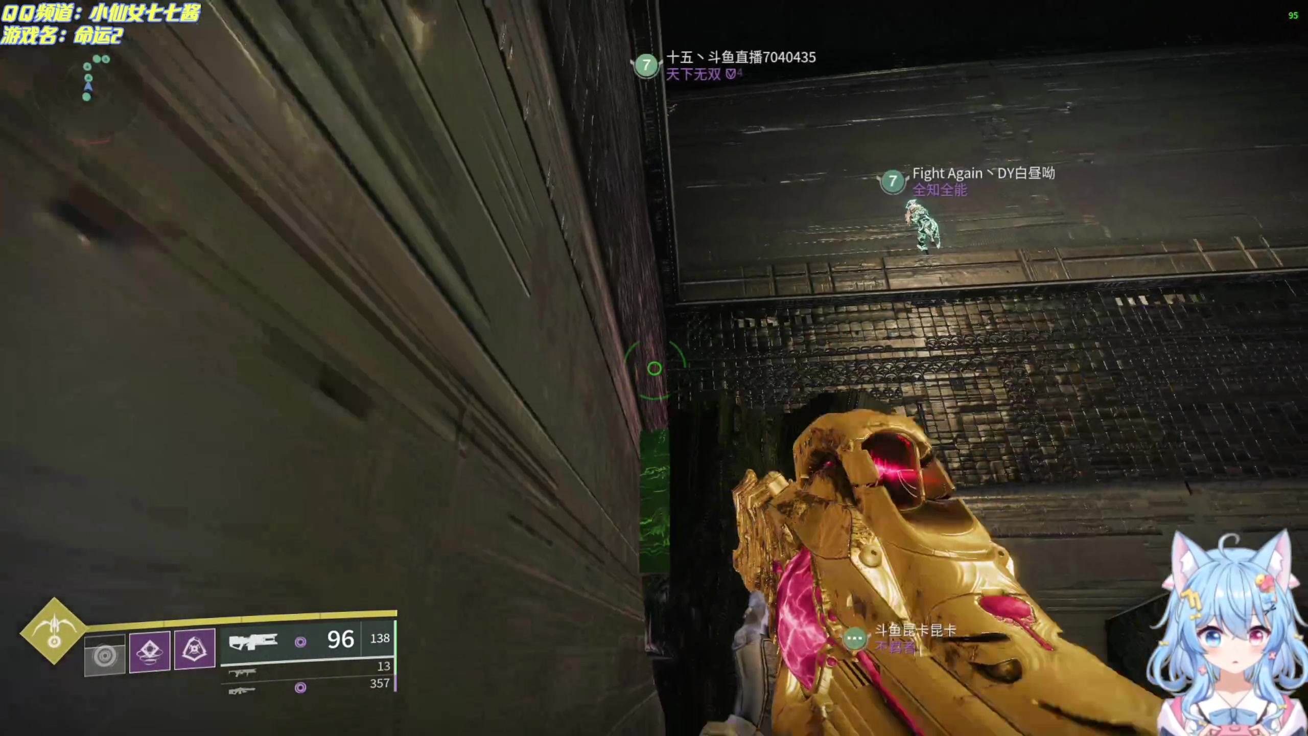 【2023-03-18 17点场】小仙女七七酱：❤四人联机：杀丧尸噩梦难度受虐中！