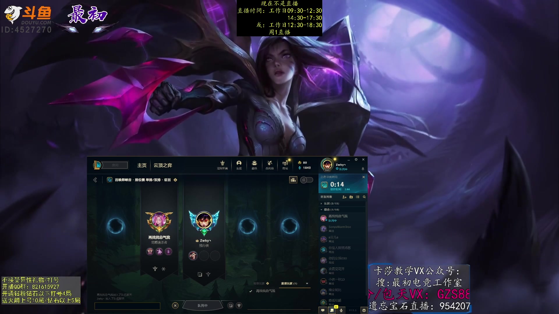 【2023-03-20 02点场】最初卡莎：第一卡莎：每盘不一样的玩法