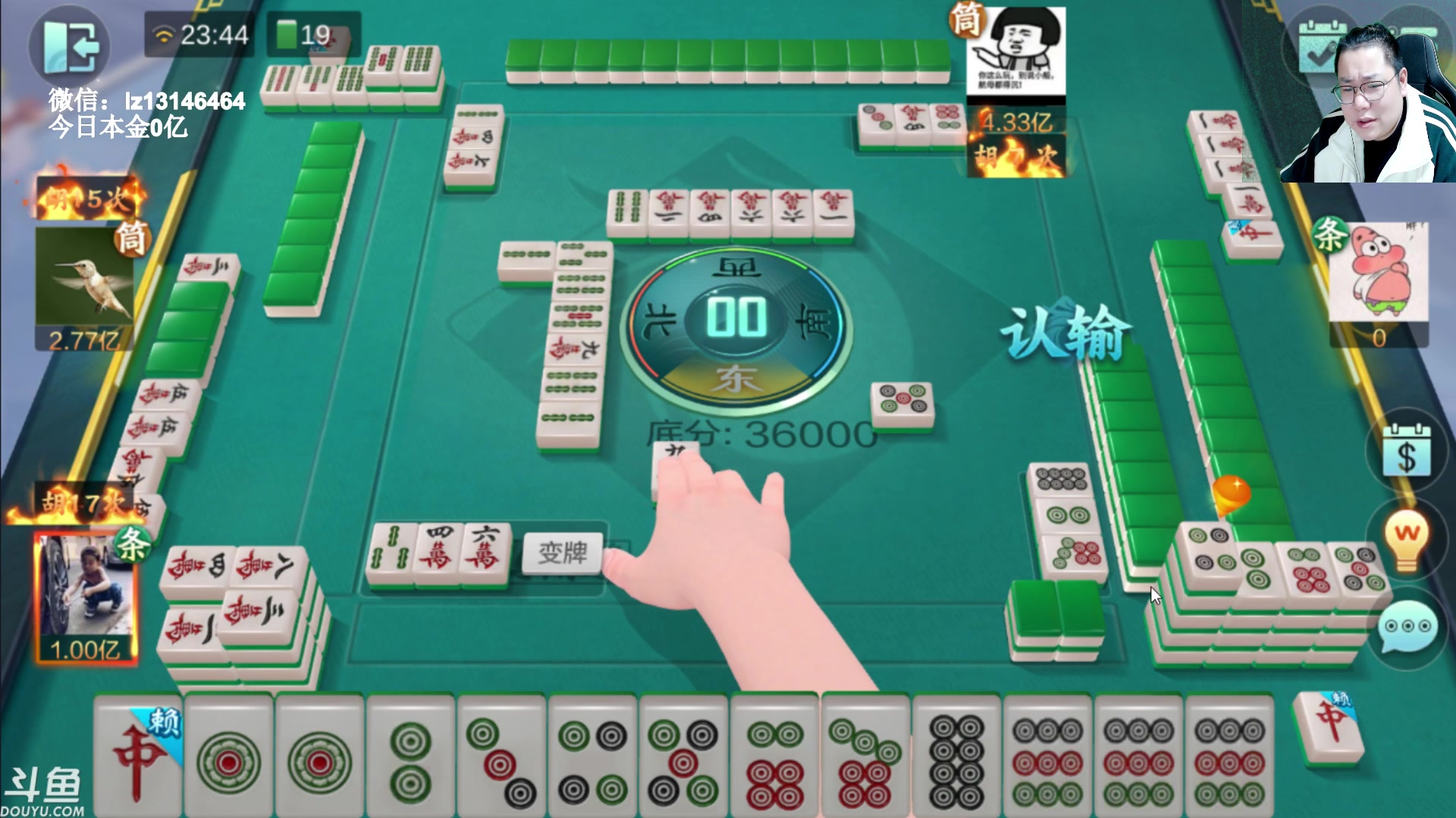 【2023-03-19 23点场】雷疯小叔：雷疯讲棋 讲的是棋 聊的是人生百态