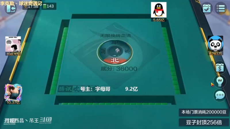 无限换牌，正1.66亿