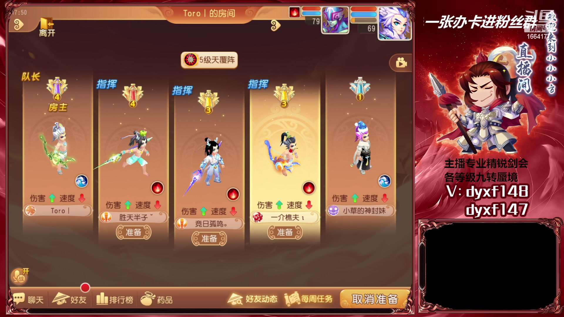 专业精锐找号估号帮看号 2023-03-19 17点场