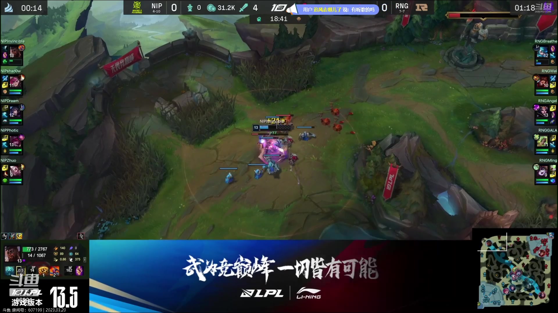 【2023-03-20 16点场】东北大鹌鹑：东北大鹌鹑 我回来了！