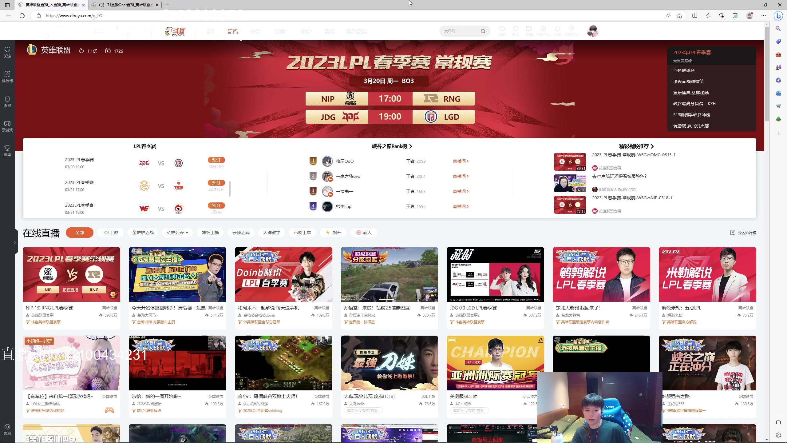 【2023-03-20 17点场】KZH盲僧：韩服已王者冲千分！