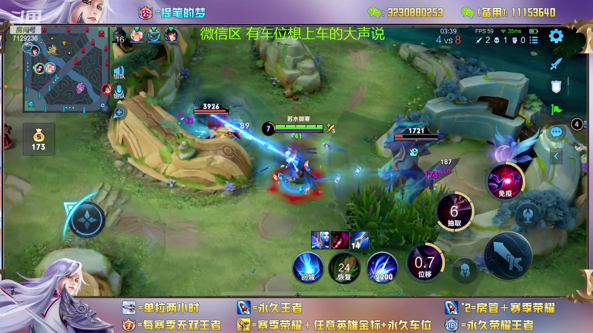 【2023-03-20 01点场】HK提笔：（高端）顶级刺客思路打法教学