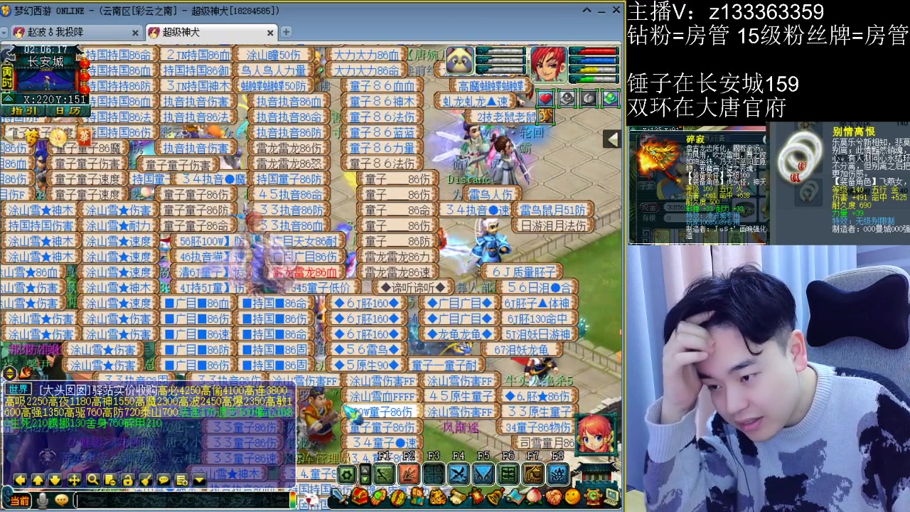 【2023-03-18 01点场】梦幻你波哥：打书炼妖都来啊