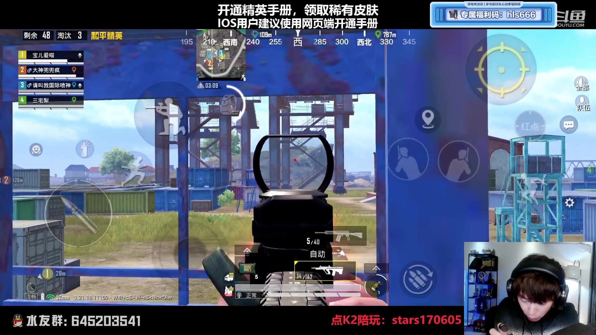 【2023-03-20 20点场】Dy花老湿：【守护手机荣光】