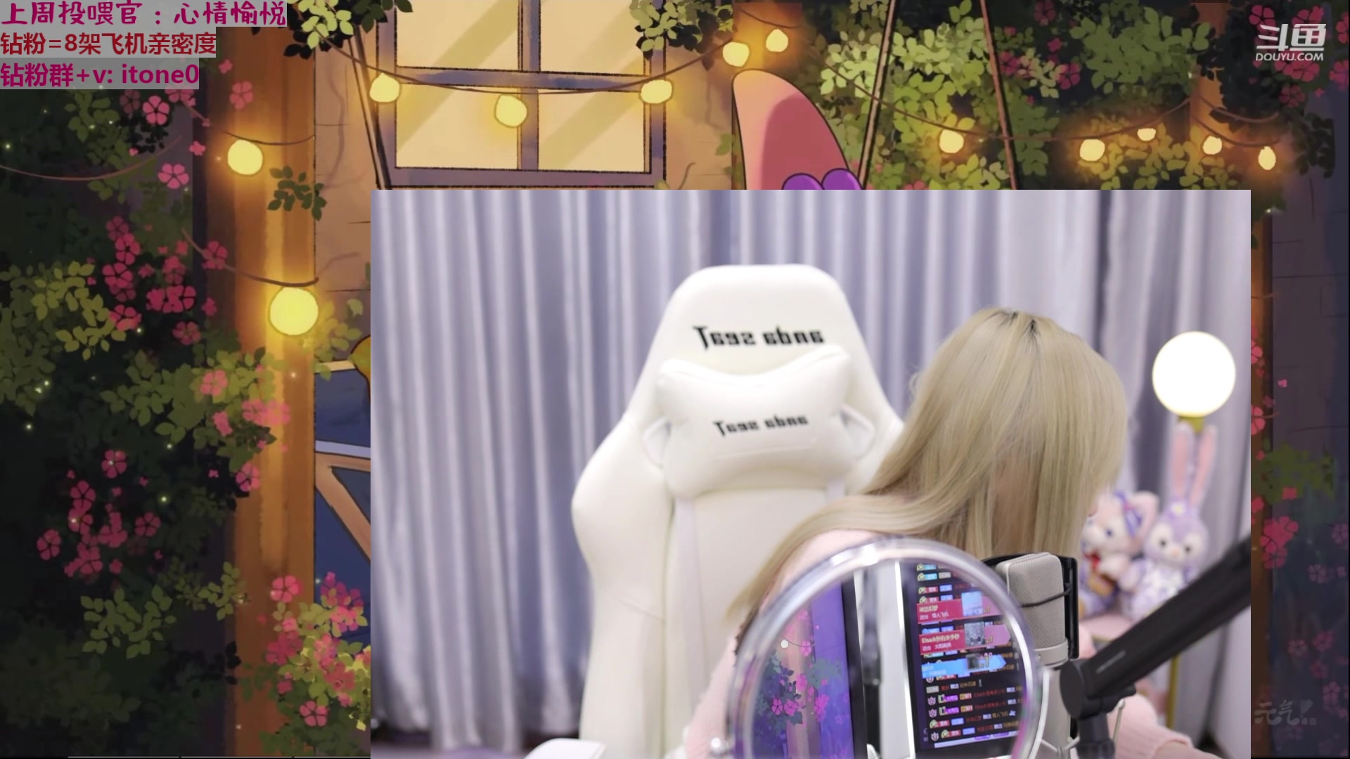 【2023-03-20 14点场】童猪啊i：名人堂请投马老师谢谢~