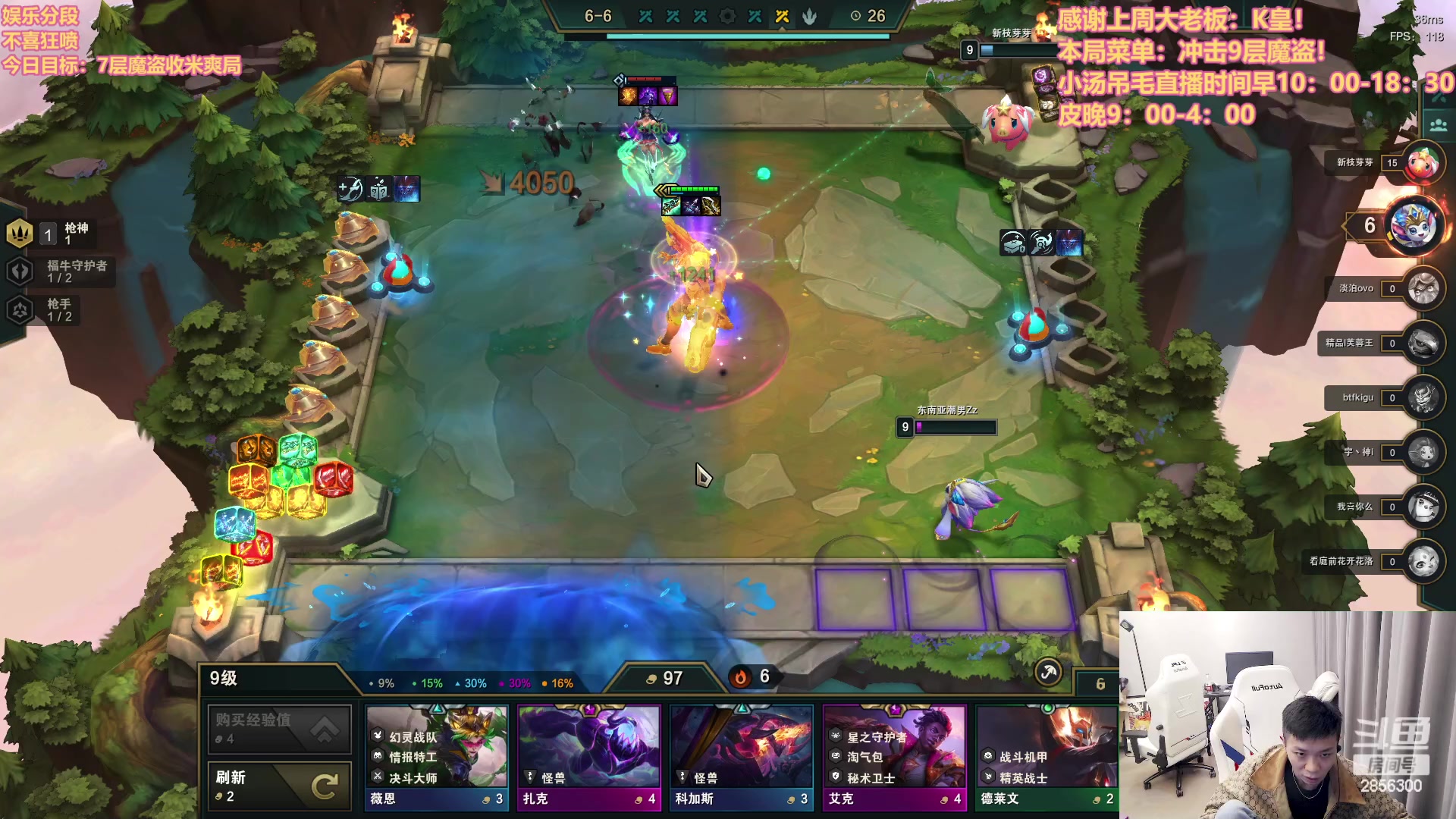 【2023-03-20 20点场】NB丶条皮兄弟：皮哥魔盗！快乐保障！