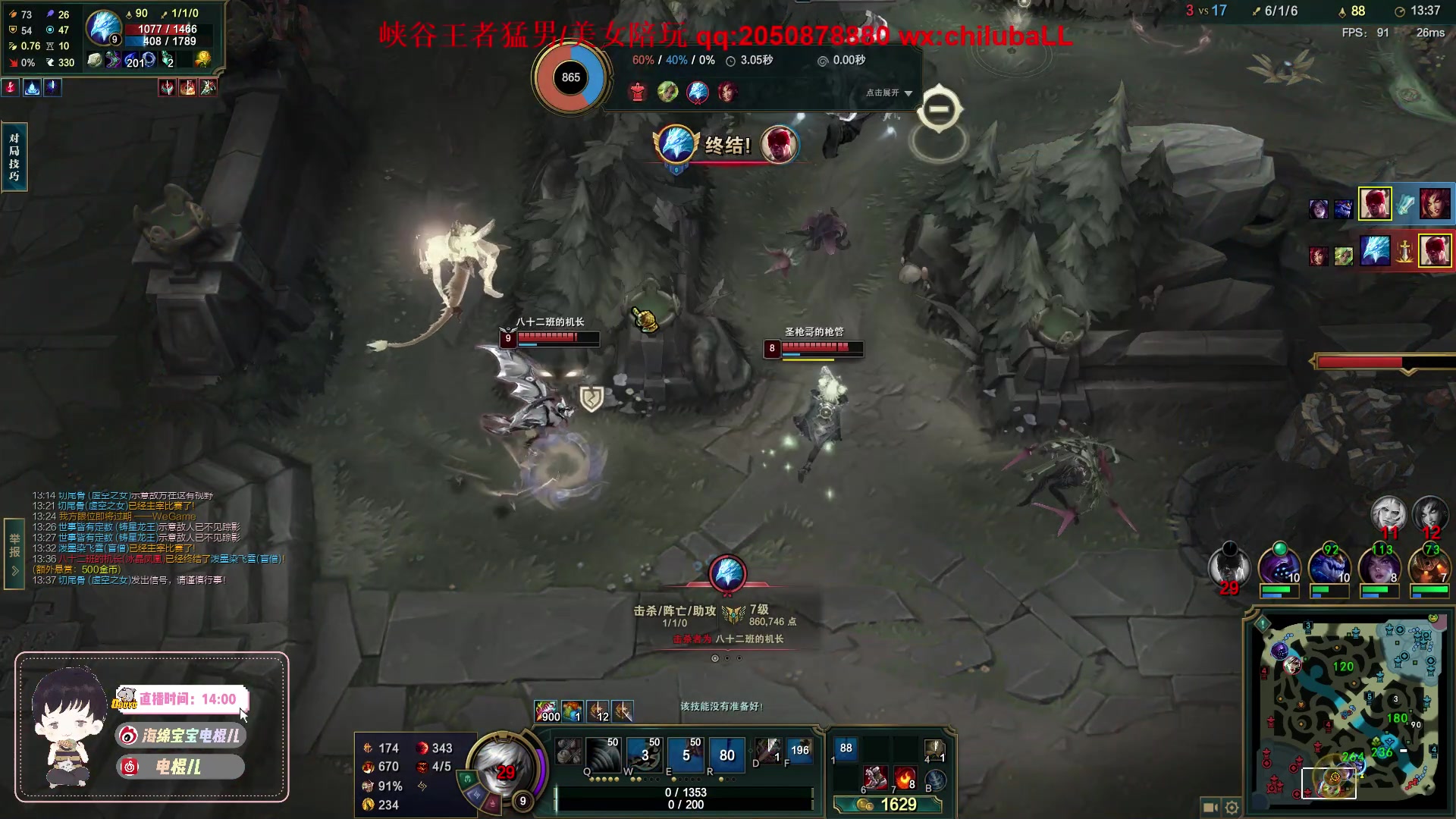 【2023-03-19 21点场】电棍：电棍：拿个十二胜就开lol!!!！