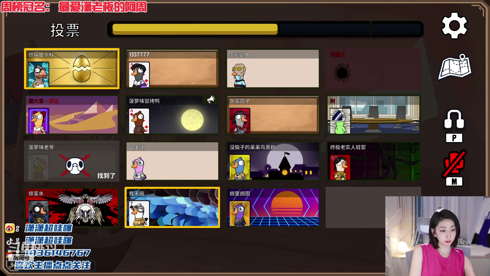 【2023-03-19 23点场】潇潇超哇噻：长得丑想得美啊~