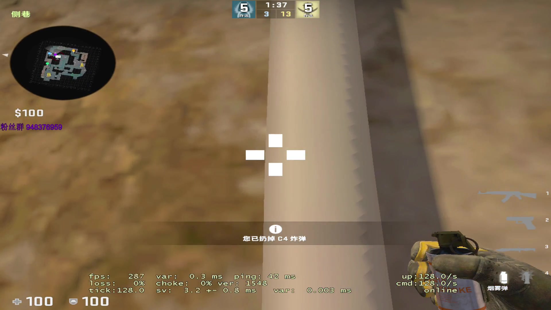 【2023-03-12 22点场】CSGO2ge：【覃哥】打 major 呢