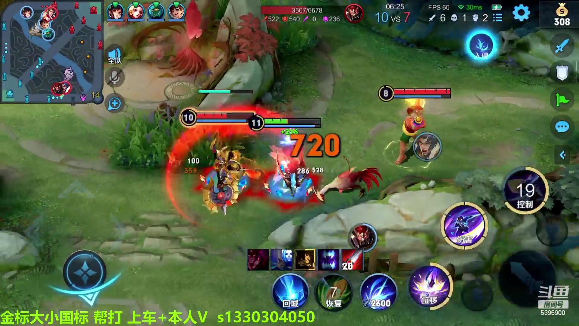 【2023-03-20 10点场】A老回：远古野王 韩信带粉炸鱼