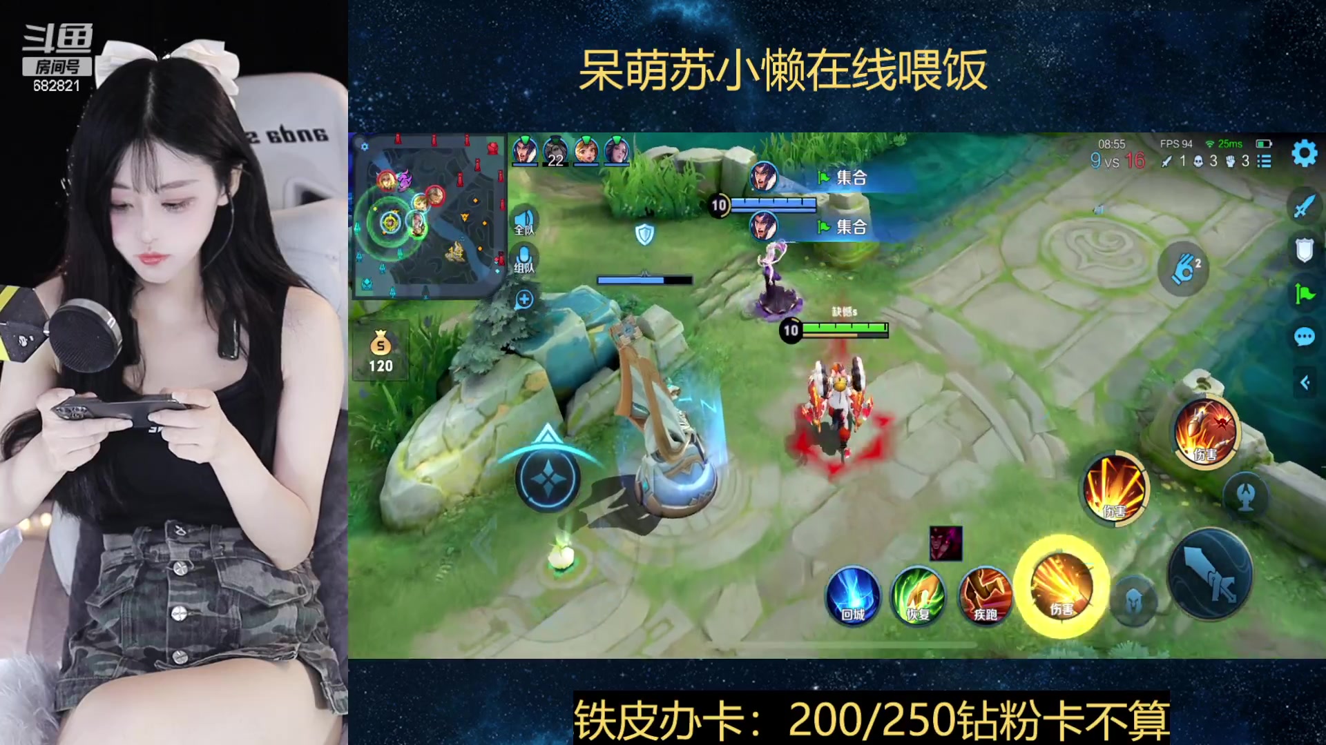 【2023-03-20 16点场】苏小懒38D：❤呆萌懒妹无敌射手在线喂饭