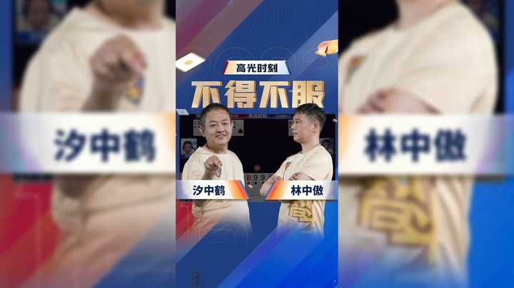 拿 捏
