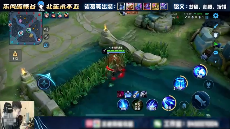 北笙：五杀这个东西可遇不可强！