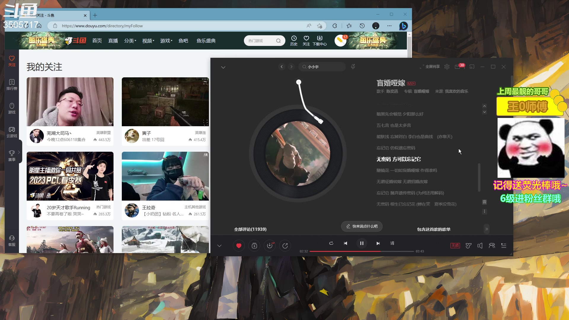 【2023-03-18 23点场】Monkey鱼蛋：【小奶团】名人堂请投票大司马OvO!