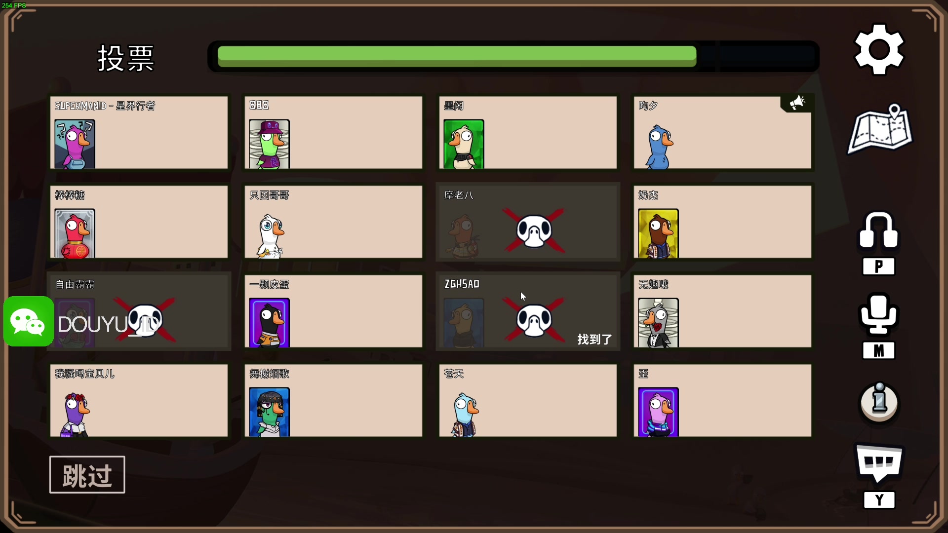 【2023-03-19 21点场】这个ID很流弊：大侠立志传（ID