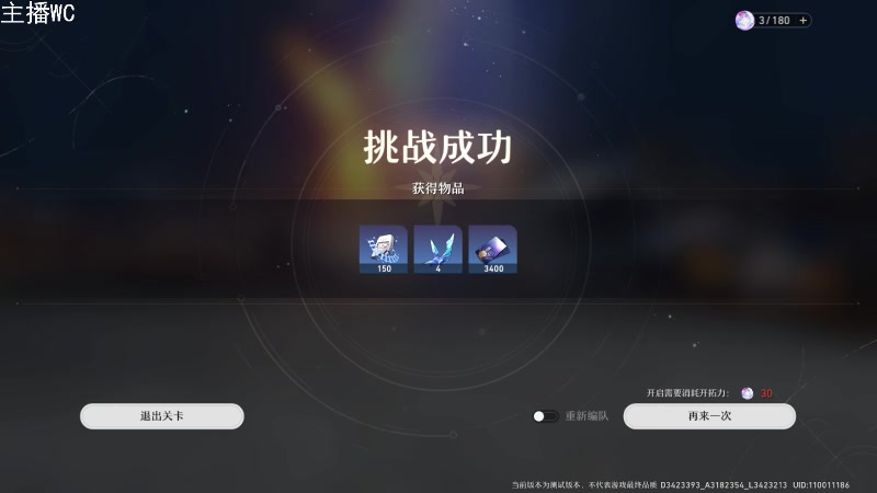 【2023-03-20 19点场】FC老弊：全通就挺寂寞的。