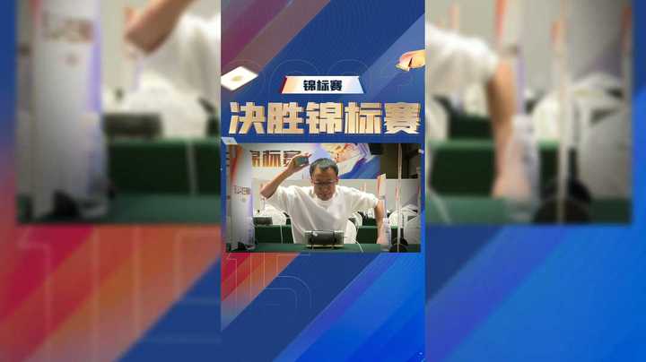 第15届JJ斗地主锦标赛决赛赛段正式开启！