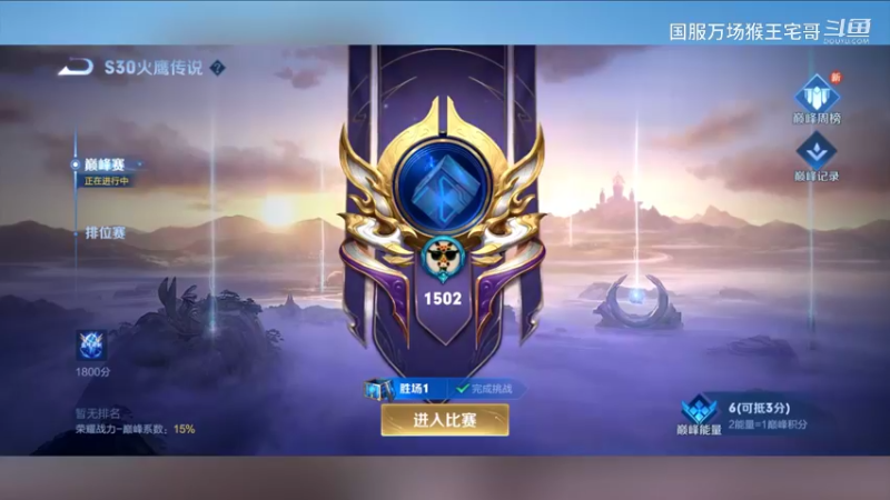 国服6万场猴王教你玩猴9